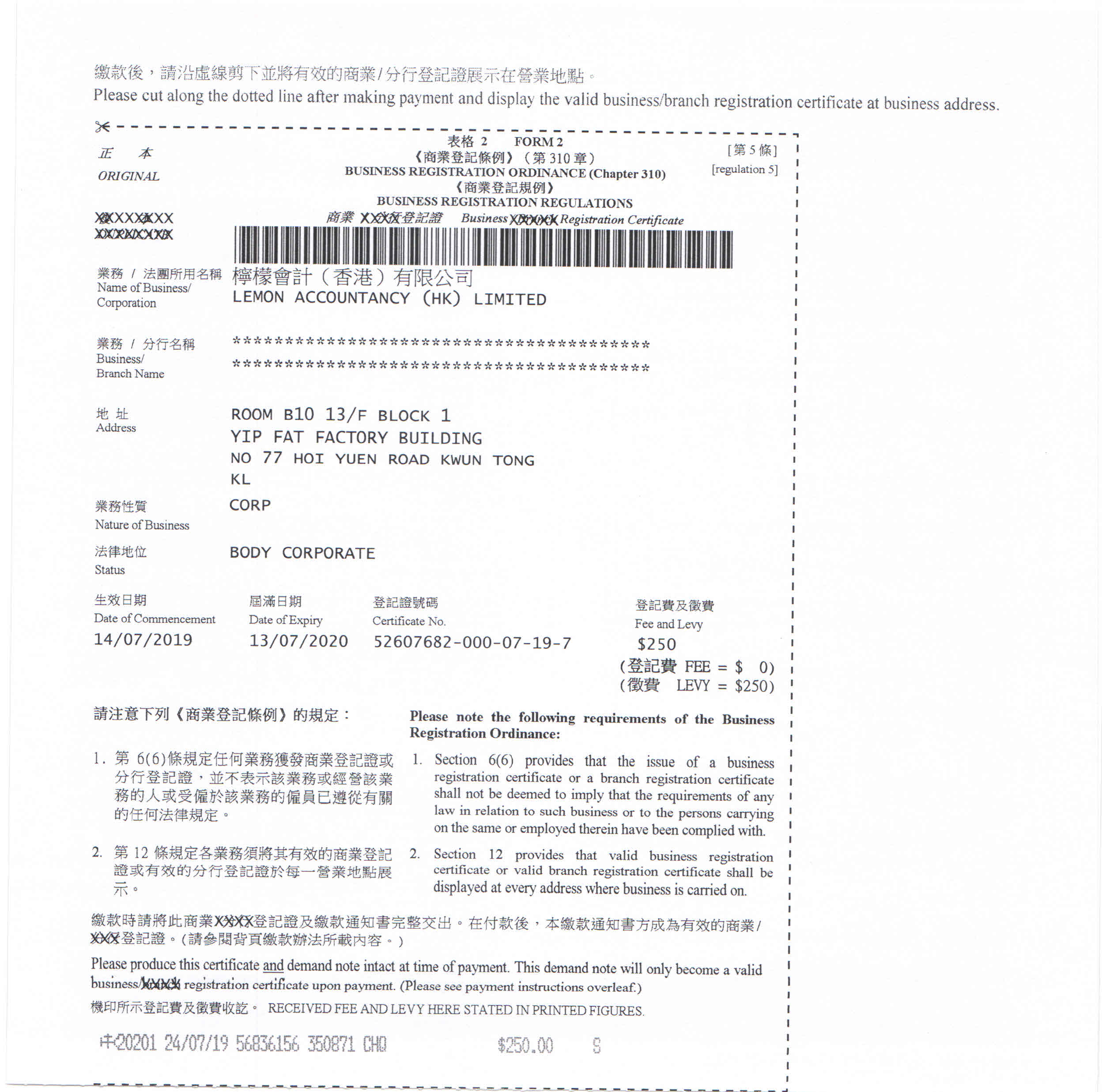 Business Registration Certificate (HK) of Lemon Accountancy