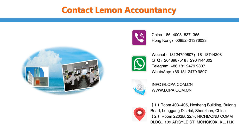 Lemon Accountancy provides Shenzhen company bookkeeping, accounting and tax filing services with reasonable charge.