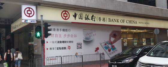 Bank of China is a leading bank in HK. Lemon accountancy helps you to open a corporate bank account.