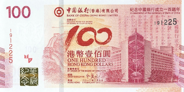 Bank of China is a leading bank in HK. Lemon accountancy helps you to open a corporate bank account.